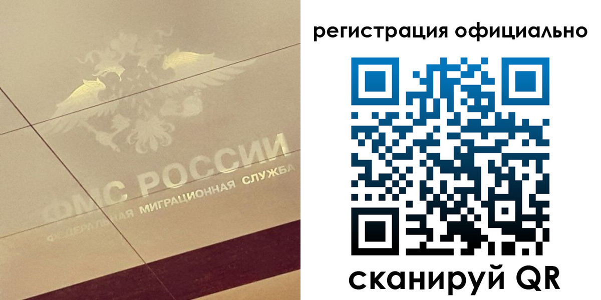 прописка от собственника в Сухиничи