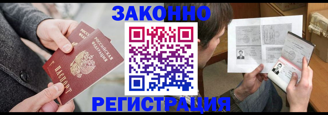 где прописаться в Сухиничи