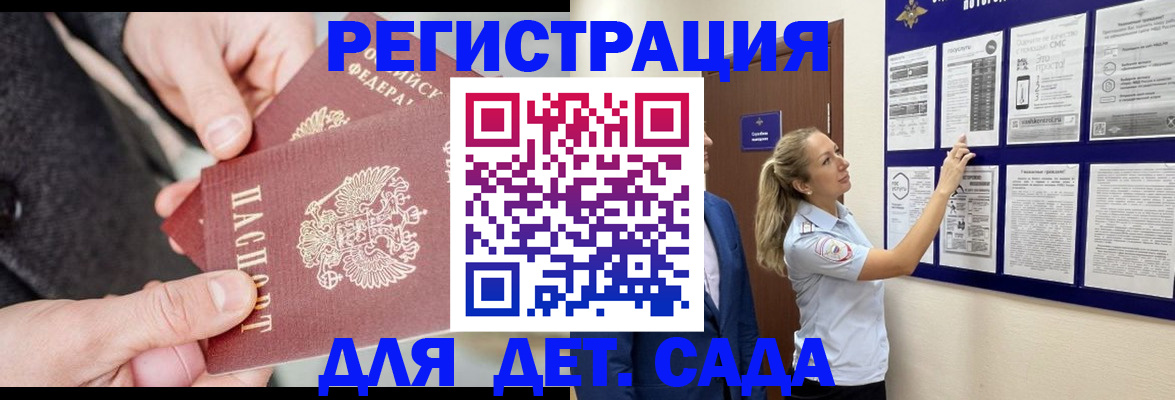 временная регистрация адрес в Сухиничи