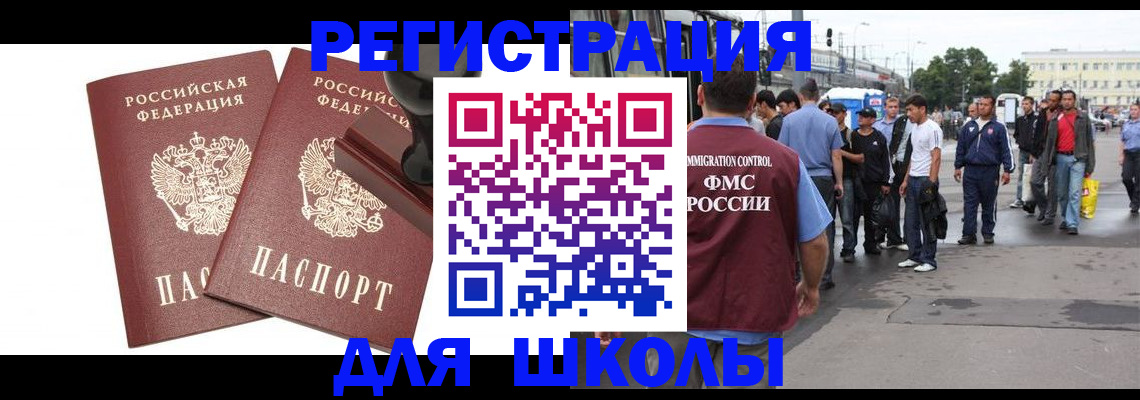 временная регистрация госуслуги в Сухиничи